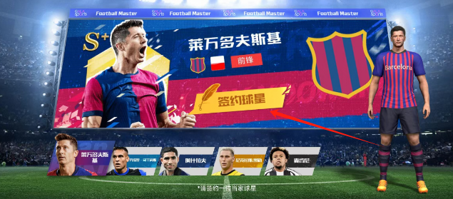 九游娱乐- 莱万多夫斯基9分钟5球高清 